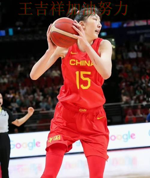 中国女篮关键战失利暴露阵容短板 比赛走势引发热议 中国女篮关键战失利暴露阵容短板 比赛走势引发热议