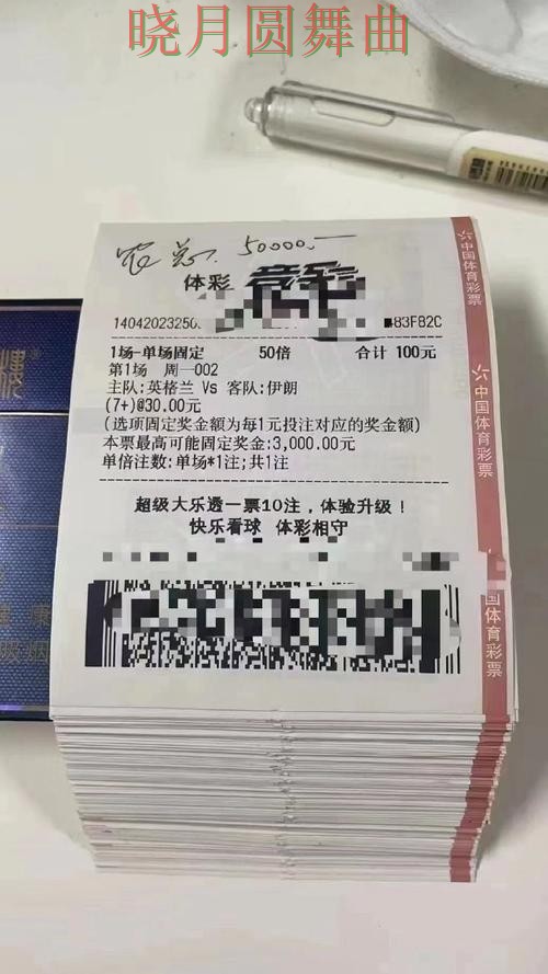 世界杯投注平台赛事数据分析与预测参考 世界杯投注平台赛事数据分析与预测参考