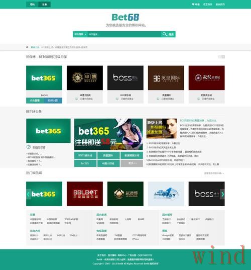365BET登录入口官网访问指南 365BET登录入口官网访问指南