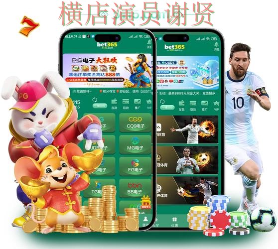 365BET登录入口官网访问指南
