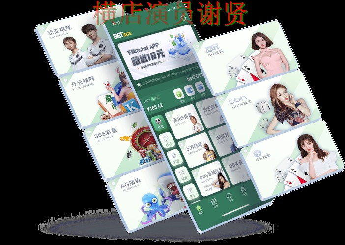 365BET登录入口官网访问指南 365BET登录入口官网访问指南