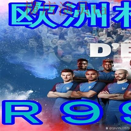 世界杯买球网站盘点:稳定性评测全指南 - 世界杯直播