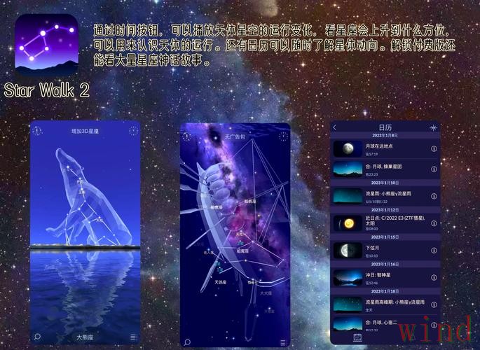 星空APP安卓版最新入口说明 星空APP安卓版最新入口说明